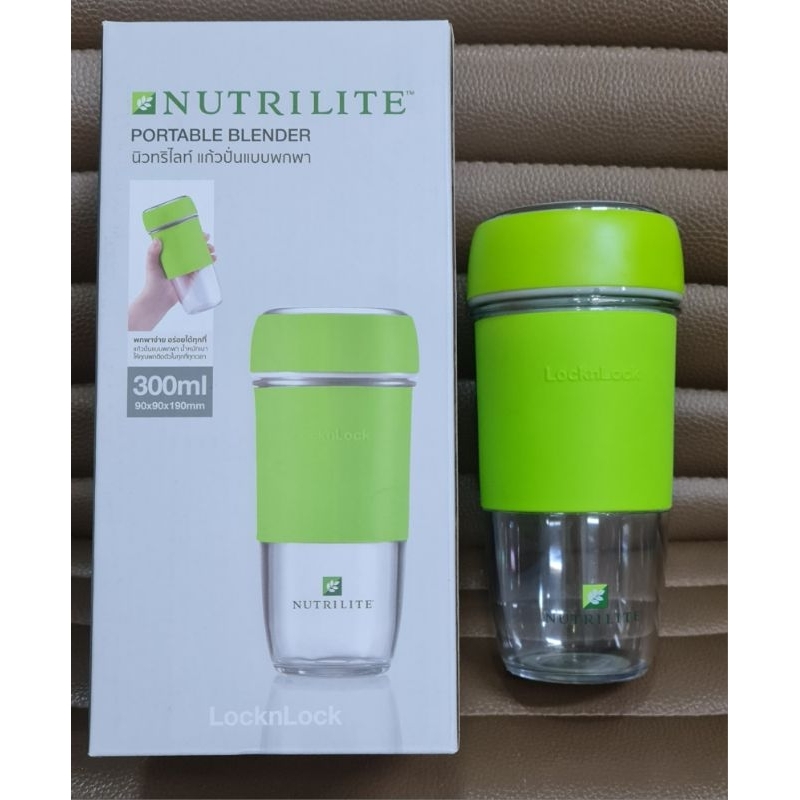 Used นิวทริไลท์ แก้วปั่นพกพา Portable blender 300 ml แถมลูกบอลเขย่าเพิ่ม 1 ลูก LocknLock