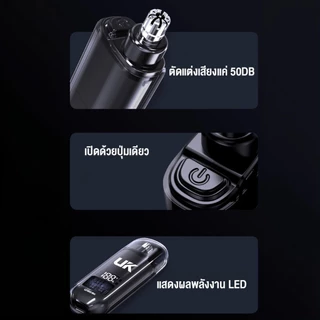JUNGLAXTREK เครื่องเล็มขนจมูกไฟฟ้า Nose Hair Trimmer เครื่องตัดขนจมูกพกพา ตัดได้นุ่มนวลเกลี้ยงเกลา กันน้ำ