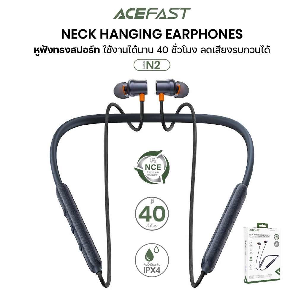 ACEFAST รุ่น N2 Neck sport wireless earphones หูฟังบลูทูธ คล้องคอ กันน้ำระดับ IPX4 ใช้งานต่อเนื่อง 4