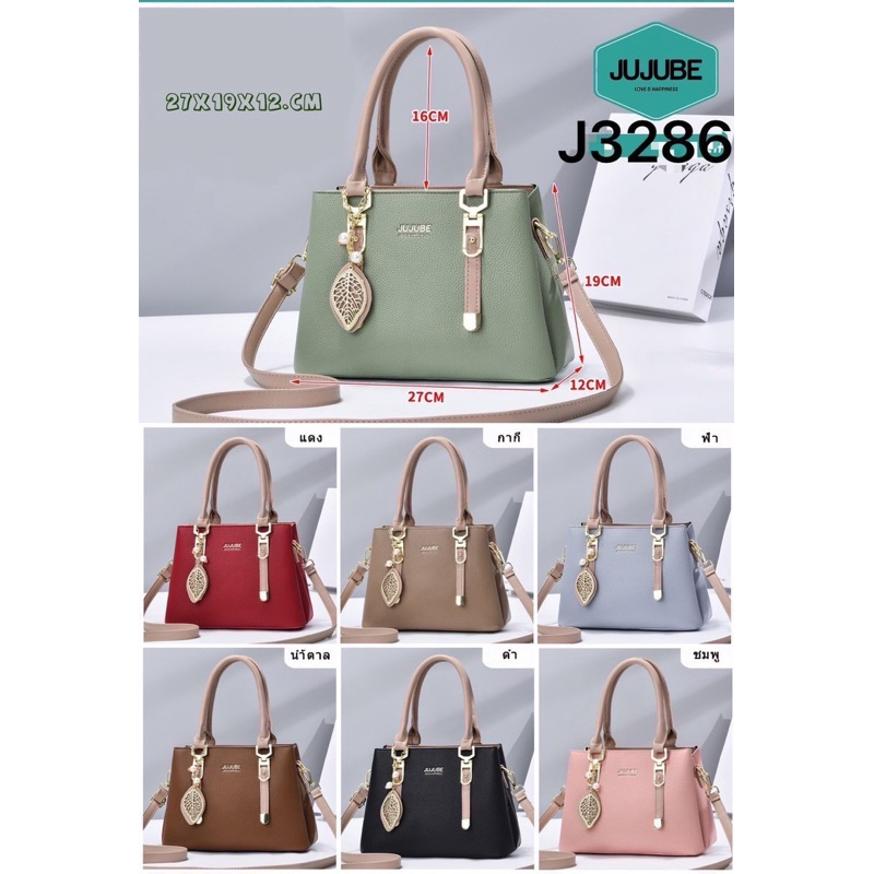 A022 (พร้อมส่งในไทย) JUJUBE แบรนด์ที่ราคาน่ารักมาเเล้ว กระเป๋าถือชิวๆหรือสะพายข้างก็เริ่ด จุของได้เย