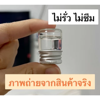 ☘️ พร้อมส่ง ☘️ ขวดแก้วฝาเกลียว ขนาดจิ๋ว