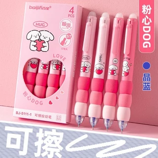 L090 ปากกาน้ำเงินแพค 4 ด้าม เขียนลบได้พร้อมหัวยางลบ มี 6 สีให้เลือก พร้อมส่งจากไทย