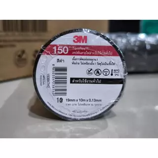 3M ( 1 แพ็ค 10 ม้วน) เทปพัน สายไฟ รุ่น Temflex ขนาด 10M สีดำ 3M **การันตีคุณภาพ****ครบจบในร้านเดียว**