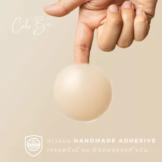 Cele.b ปิดจุก รุ่น มินิ Mini nipple cover ขนาด 7CM กันน้ำ นุ่มนิ่ม ใส่สบาย ใช้งานซ้ำได้หลายครั้ง