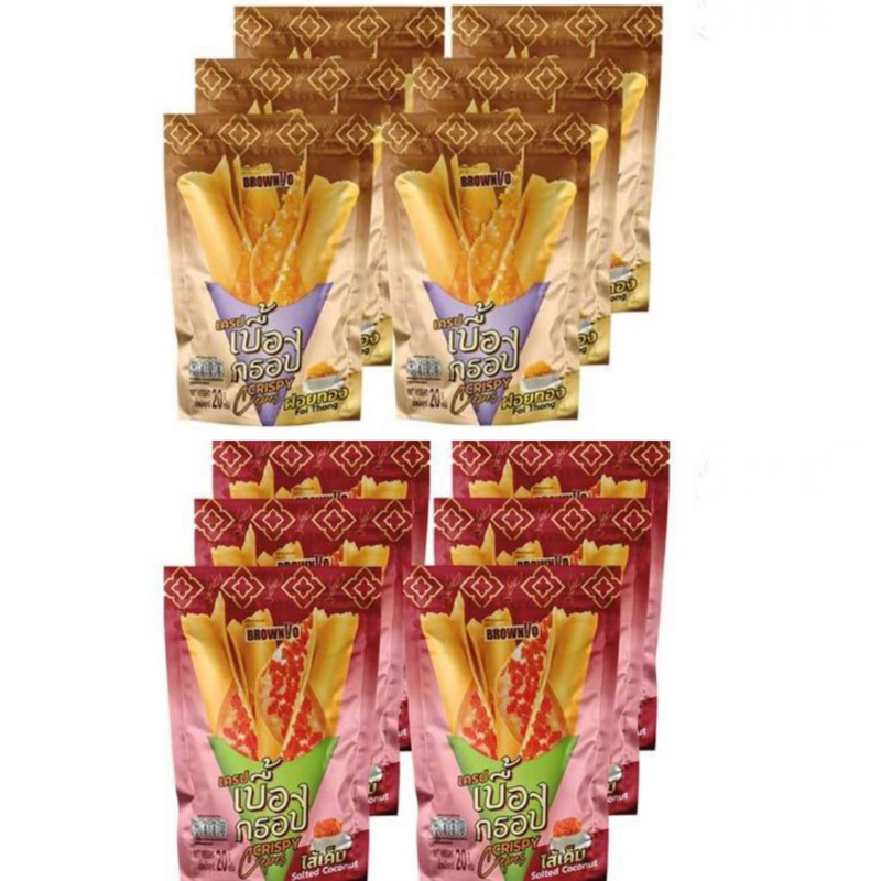 บราวโว เครปเบื้องกรอบไส้ผอยทอง/ไส้เค็ม 20 กรัม (แพ็ก 6 ชิ้น)