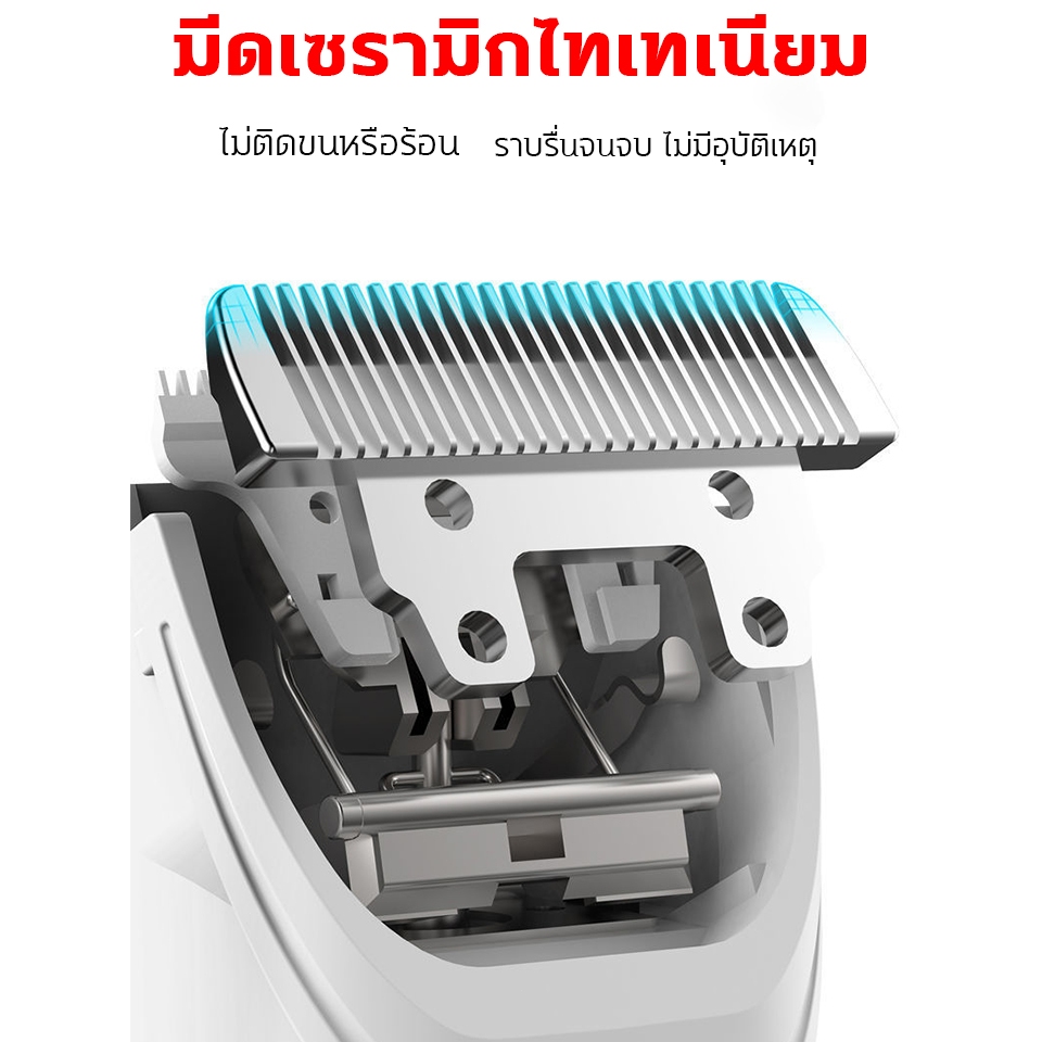 😻XiaoMiสุดเงียบ✂️ปัตตาเลี่ยนสัตว์เลี้ยง ที่ตัดขนแมว กรรไกรตัดขนสุนัข  ปัตตาเลี่ยนตัดขนสัตว์เลี้ยง 6in1 ที่ตัดขนหมา - รูปที่ 6