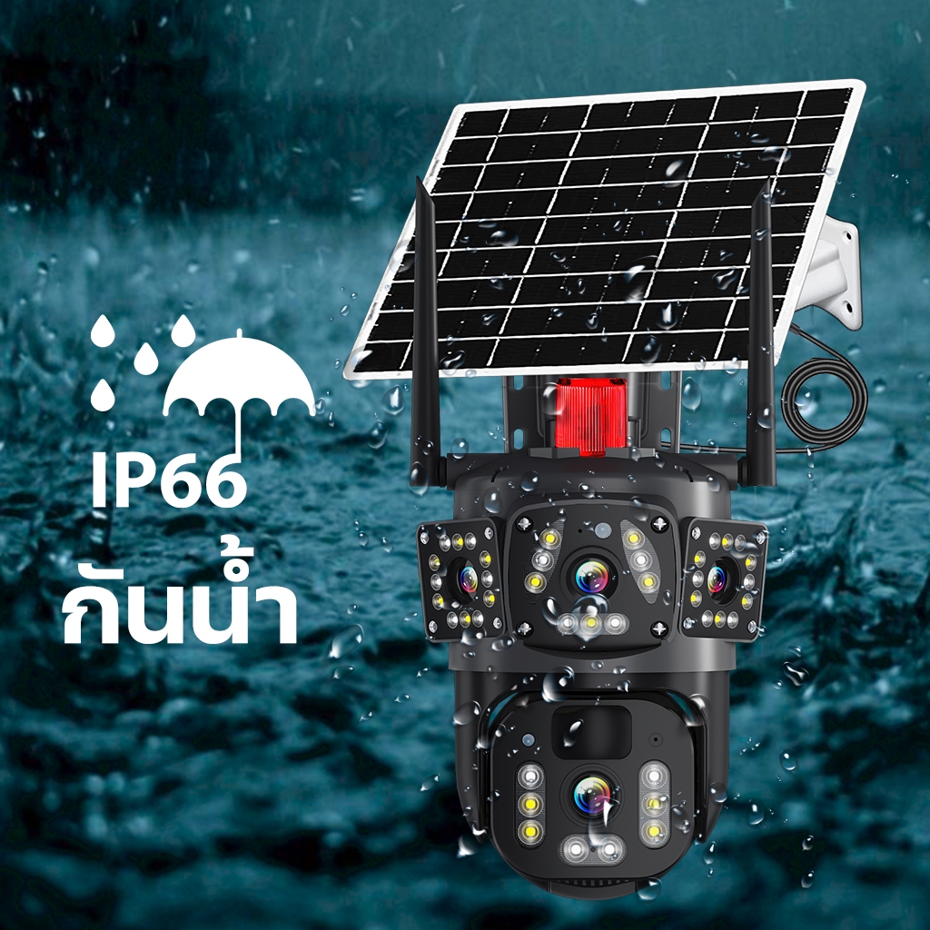 Junanvision กล้องวงจรปิดโซล่าเซลล์4Gใส่ซิม 2เลนส์ มีไมค์มีลำโพง มองเห็นในที่มืด  มีไมค์ลำโพงAPP V380