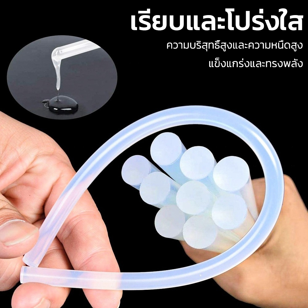 Mitsushi 40W ปืนยิงกาวไฟฟ้า ใช้กับกาวแท่ง7mm ปืนกาวร้อน กาวร้อน ปืนยิงกาวขนาดเล็ก ปืนยิงกาวร้อน - รูปที่ 3