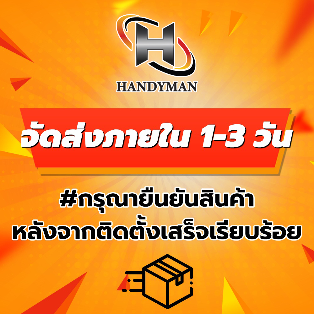 สายเตือนเบรก BMW G08/G01