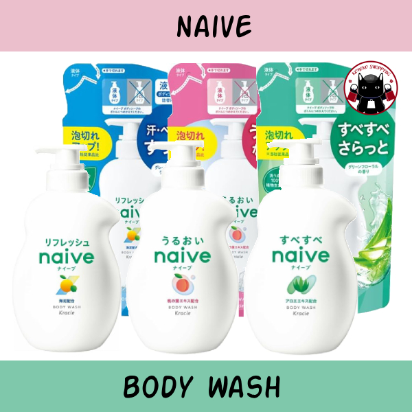 Naive Refresh Body Soap Body Wash สบู่เหลวอาบน้ำจากญี่ปุ่น 🇯🇵 Koneko