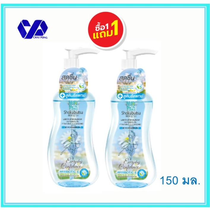 (1ฟรี1)โชกุบุสซึ เดลี่ เจินเทิลแคร์ (ฟ้า) น้ำยาอนามัย ขนาด 150 มล.