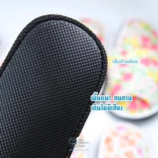 💥ใหม่! รองเท้าใส่ในบ้าน slipper ลายดอกไม้ 5 size! 16 แบบ! น่ารักมาก ฟองน้ำหนาพิเศษ เกรดโรงแรม 5 ดาว ⭐️ คุณภาพดีซักได้ 💧