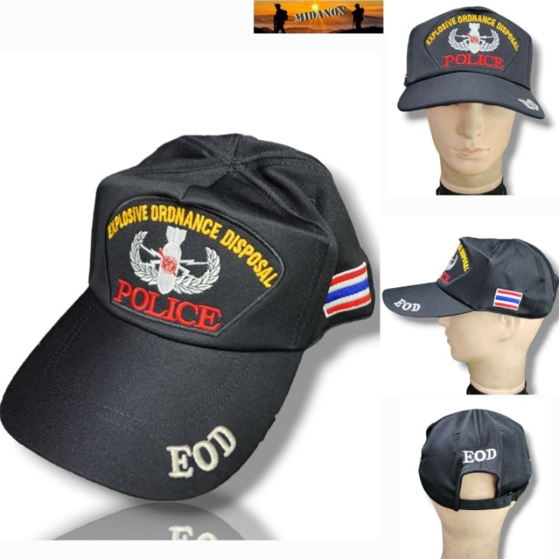 หมวกEOD หมวกตำรวจEOD