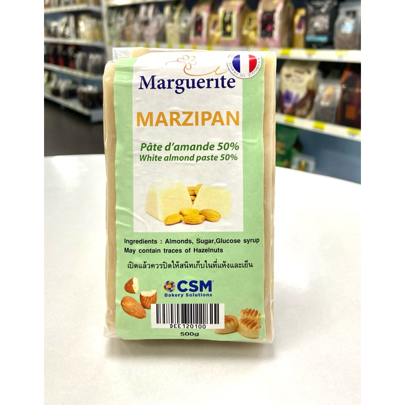 Marguerite 50% Almond Paste Marzipan 500g เนื้อเนียนละเอียดจากสินค้าจาก ฝรั่งเศส