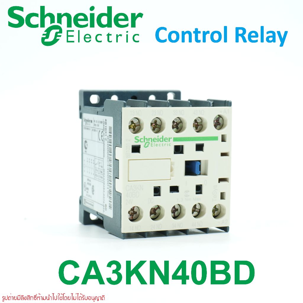 CA3KN40BD Schneider Electric CONTROL RELAY Schneider Electric CA3KN40BD Schneider CA3KN40BD รีเลย์6A