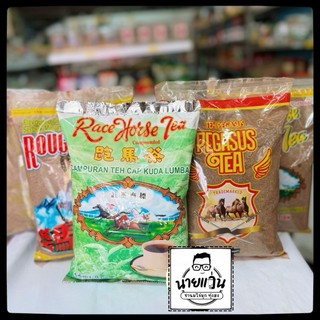 ชาตราม้า ชาใต้ ชามาเลย์​ ชานำเข้าจากมาเลย์ 1000กรัม