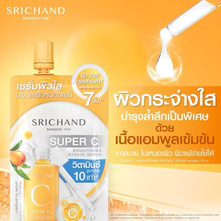 ส่งฟรี/มีไลฟ์ (1 ซอง)ศรีจันทร์ มอยส์เจอร์ เบิร์ส/ ซุปเปอร์ ซี ไบร์ทเทนนิ่ง เซรั่ม 10มล.