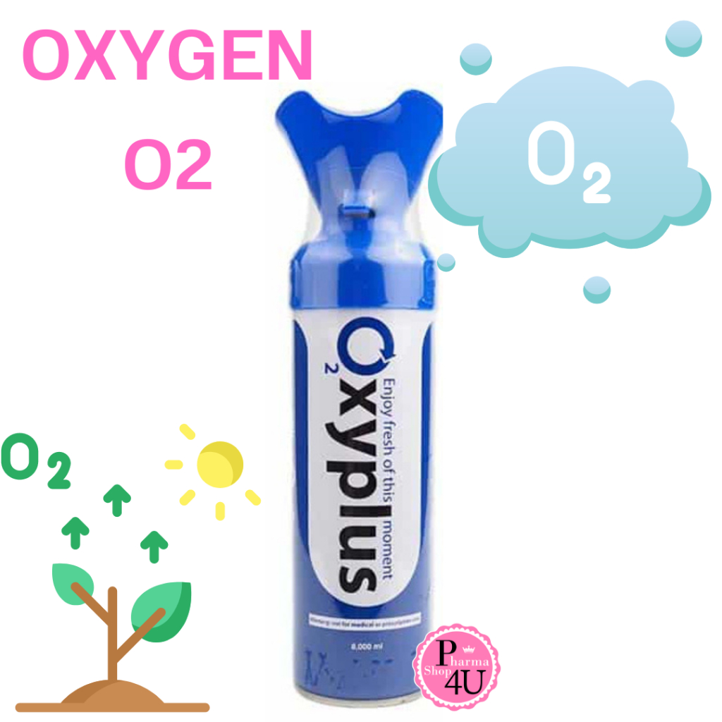 OXYPLUS Oxygen O2 ออกซิเจนกระป๋อง พกพา ขนาด 8 ลิตร พร้อมฝาครอบปาก พร้อมใช้งาน 8000ml.#8814