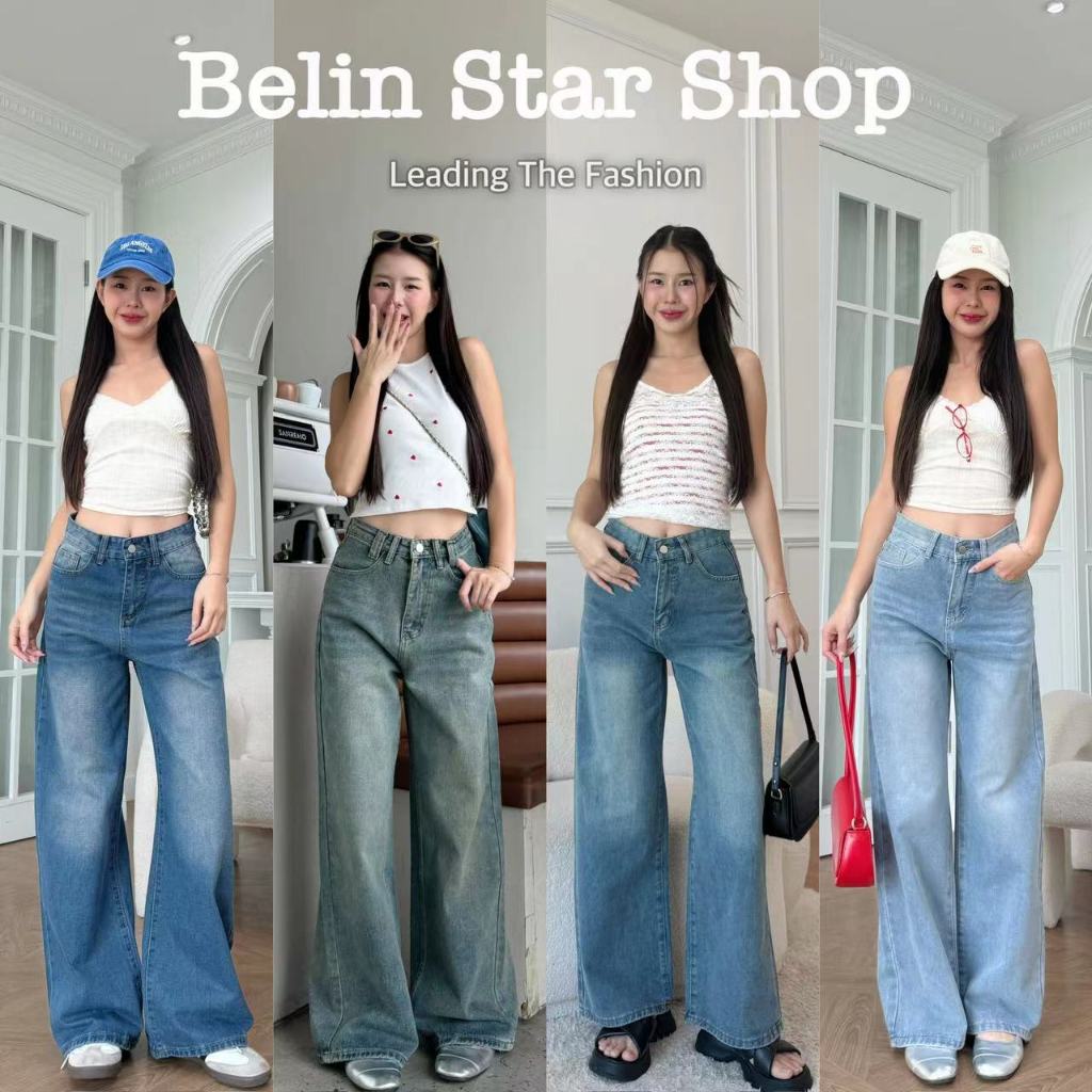 (S-3XL) กางเกงยีนส์ขากระบอกสีสนิมโทนนำตาลเหลือง (9933สีสนิม) ผู้หญิง เสื้อผ้า Clothing