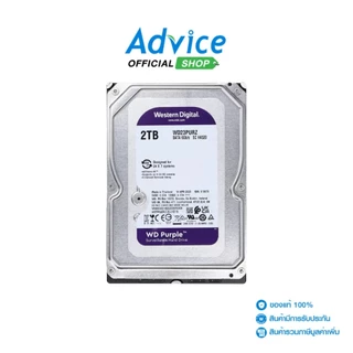 WD 2 TB HDD CCTV PURPLE (5400RPM, 256MB, SATA-3, WD23PURZ) - A0153269