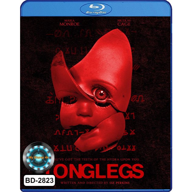 Bluray หนังใหม่ หนังบลูเรย์ Longlegs ถอดรหัสคลั่งอำมหิต