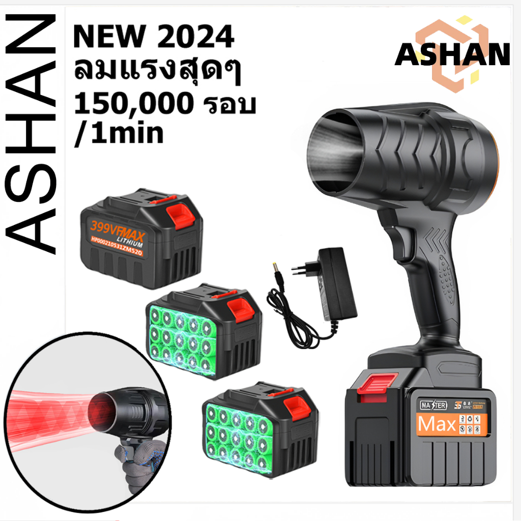 130,000 RPM พัดลมเทอร์โบเจ็ท 30m/s ความเร็วสูง เครื่องเป่าลมไฟฟ้า 60000mAH Thrust รุนแรงพัดลม แบบพกพาฝุ่น Blower Turbo พ