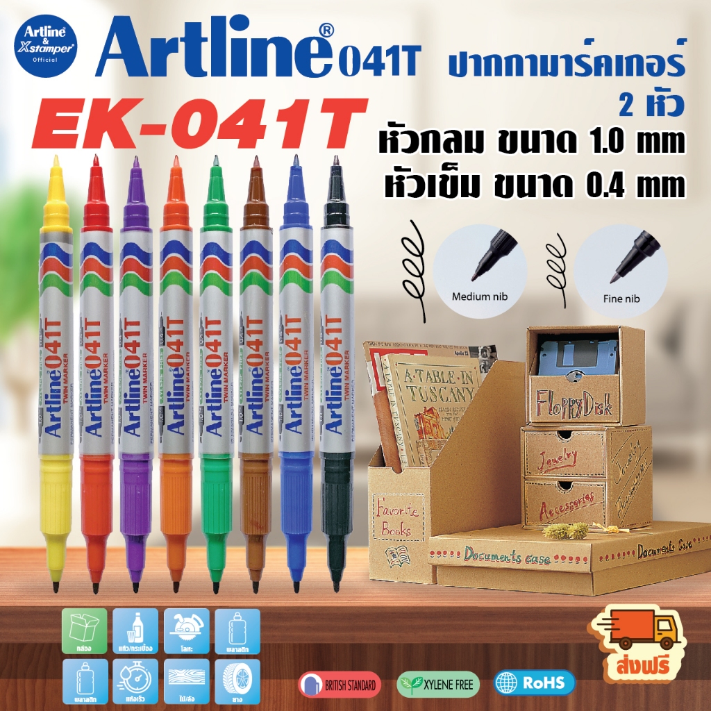 Artline ปากกาเคมี 2 หัว มาร์คเกอร์ ชุด 4 ด้าม ปากกาเขียนกล่องไปรษณีย์ และ ซองไปรษณีย์ EK-041T เขียนถ