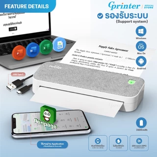 Gprinter เครื่องปริ้นพกพา Peripage A40 ปริ้นกระดาษ A4 เครื่องปริ้นกระดาษความร้อน ไม่ต้องใช้หมึก