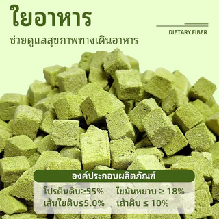 หญ้าแมวฟรีซดราย ขนมแมว 640กรัม ขนมหญ้าแมวบำรุงขน อกไก่ผสมต้นอ่อนข้าวสาลีฟรีซดราย โปรตีนสูง