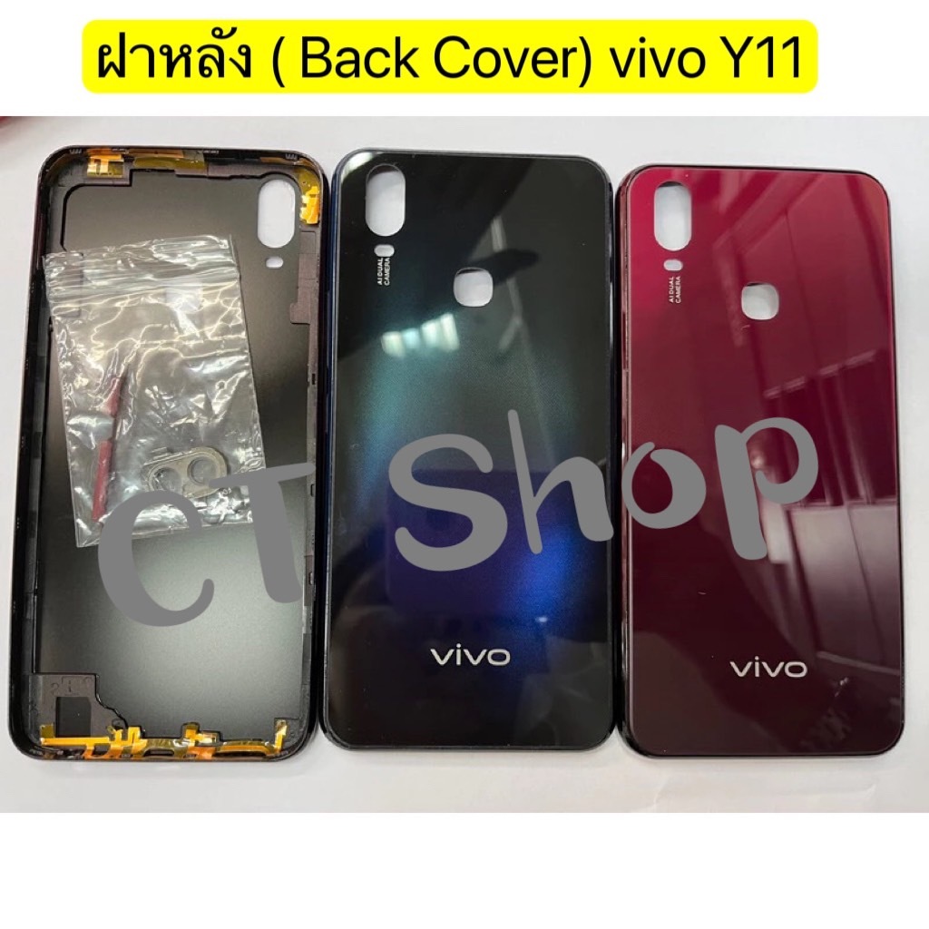 ฝาหลัง ( Back Cover) vivo Y11 ส่งจาก กทม.