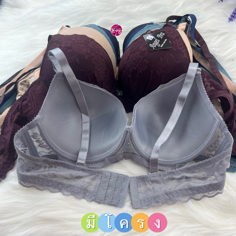 1526คัพCเสื้อในไซร์ใหญ่เต้าSize 38-48 Angel bra #1526 ราคา ถูกที่สุด ดีลบีเคเค แกลเลอรีภาพที่ 6