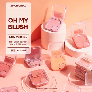 2P Original Oh My Blush บลัชออนไร้ฝุ่น🧡✨