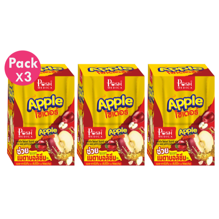 โปรโมชั่น 3 กล่อง Posh Medica Apple Cider พอช เมดิก้า แอปเปิ้ล ไซเดอร์ จำนวน 3 กล่อง