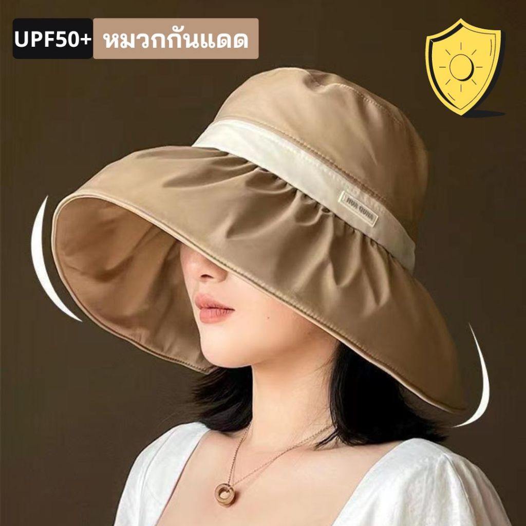 หมวกกันแดด หมวกบักเก็ต สีพื้น ปีกหมวกกว้าง 10 เซน มี 4 สี ให้เลือกค่ะ