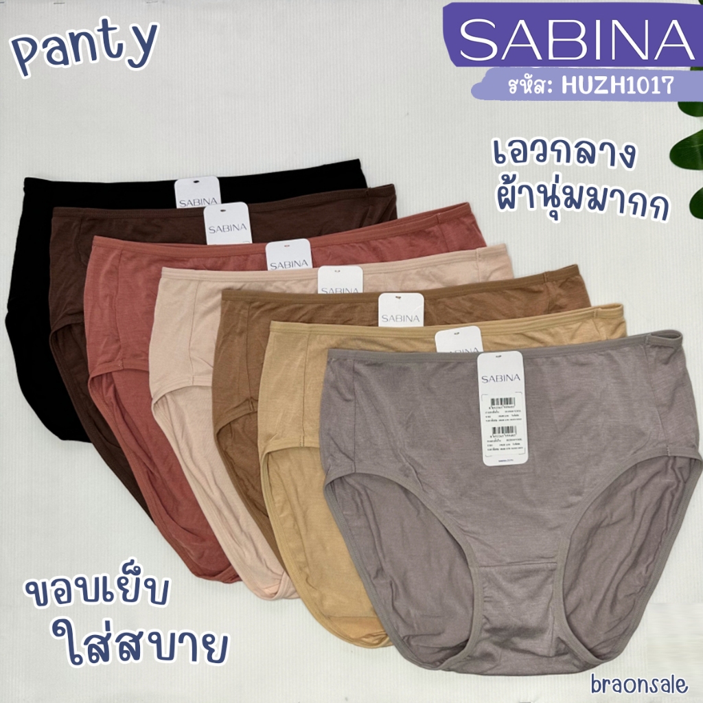 รหัส HUZH1017 (มีไซส์ถึง 3XL) Sabina กางเกงชั้นใน Habpy Panty เบสิค ทรงครึ่งตัว รหัส HUZH1017CD สีเน