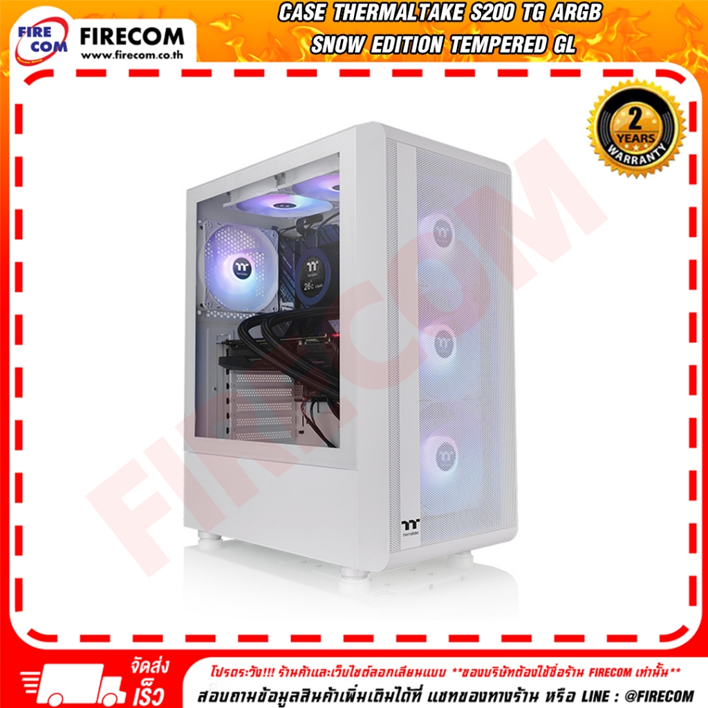เคสคอมพิวเตอร์ CASE ThermalTake S200 TG ARGB Snow Edition  (FN1090) สามารถออกใบกำกับภาษีได้