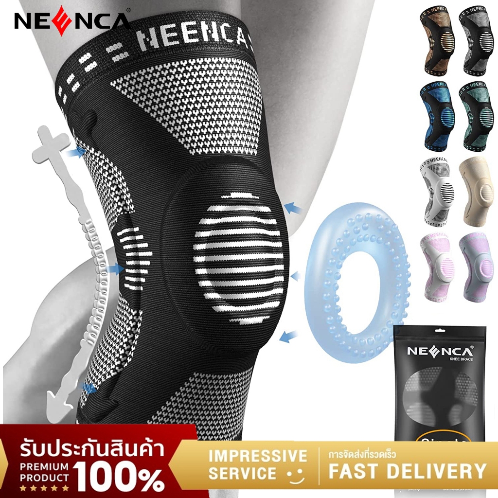 NEENCA ที่รัดเข่า ที่รัดเข่าพยุงเข่า สนับสนุนกล้ามเนื้อ ป้องกันการบาดเจ็บ ป้องกันโรคข้ออักเสบ