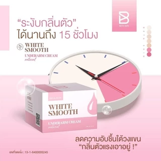 ครีมรักแร้ไวท์สมูท ระงับกลิ่นเต่า Whitesmooth 10g.