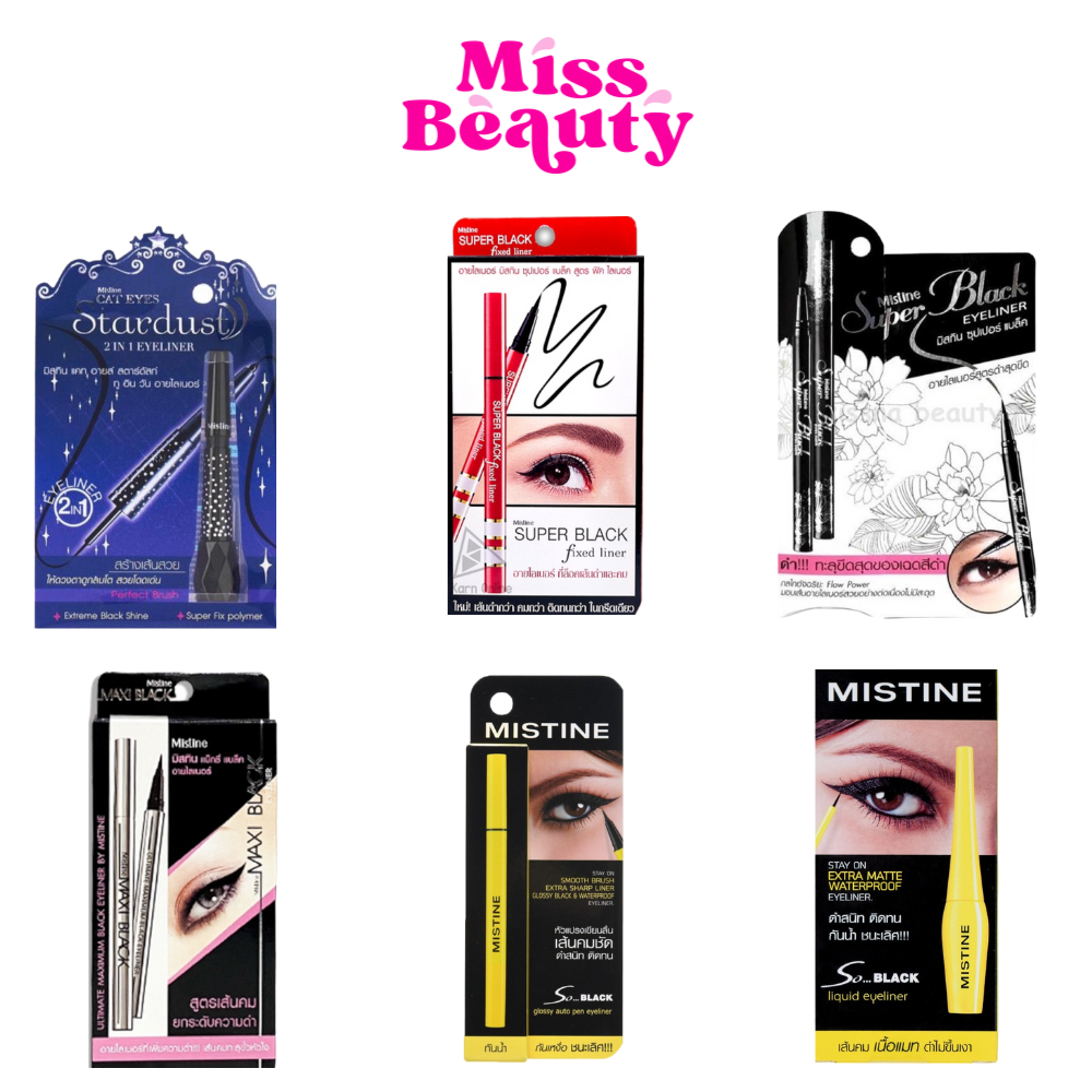 Mistine eyeliner มิสทิน อายไลน์เนอร์  แม็กซี่ แบล็ค/แบล็ค ฟิกซ์ / สตาร์ดัสท์ ทูอินวัน / โซแบล็ค กลอสซี่ ออโต้