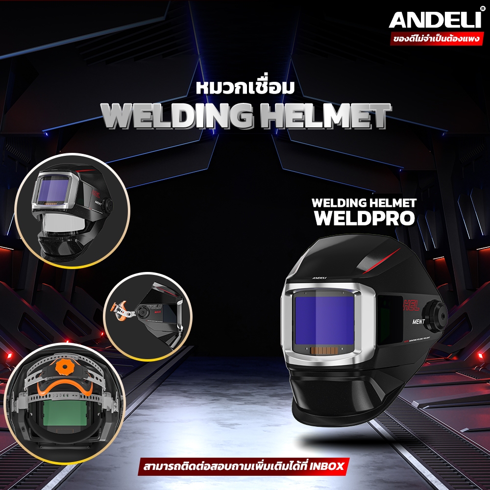 ANDELI หน้ากากตัดแสงออโต้ WELDPRO จอ TRUE COLORS ระดับสูง สามารถยกหน้ากากได้ จอขนาดใหญ่