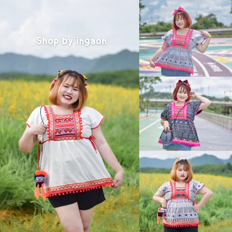 เสื้อพื้นเมือง เสื้อดอยไซส์ใหญ่(มีอก44-60นิ้ว) สำหรับสาวอวบน่ารักๆ 🍑สินค้าพร้อมส่ง🍑