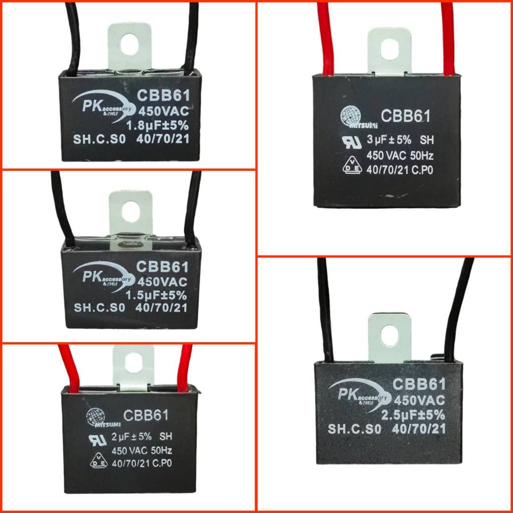 Capacitor 1.5uf, 1.8uf, 2uf, 2.5uf, 3uf / 450v  คาปาซิเตอร์ แบบมีสาย ตัวเก็บประจุ ใช้กับพัดลม พัดลมทั่วไป และ
