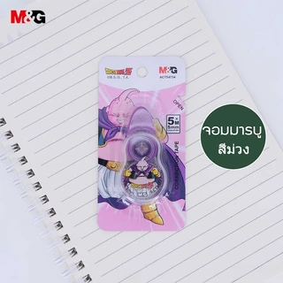M&G ACT54734 เทปลบคำผิด ลาย DragonBall Z เทปลบคำผิด พกง่าย 5mx5mm