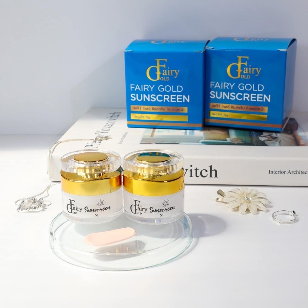 [ 1 แถม 1 ] แฟร์รี่ โกลด์ ซันสกรีน กันแดดดิจิตอล Fairy Gold Sunscreen ปรับเปลี่ยนได้ทุกสีผิว ของแท้ 100%