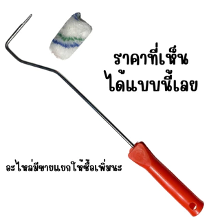 King Eagle ลูกกลิ้งทาสี 2.5 นิ้ว ยาว 16 นิ้ว แปรงทาสี เกรด A ลูกกลิ้ง ลูกกลิ้งทาสีอย่างดี มุมเล็ก ซอก ที่แคบ อะไหล่