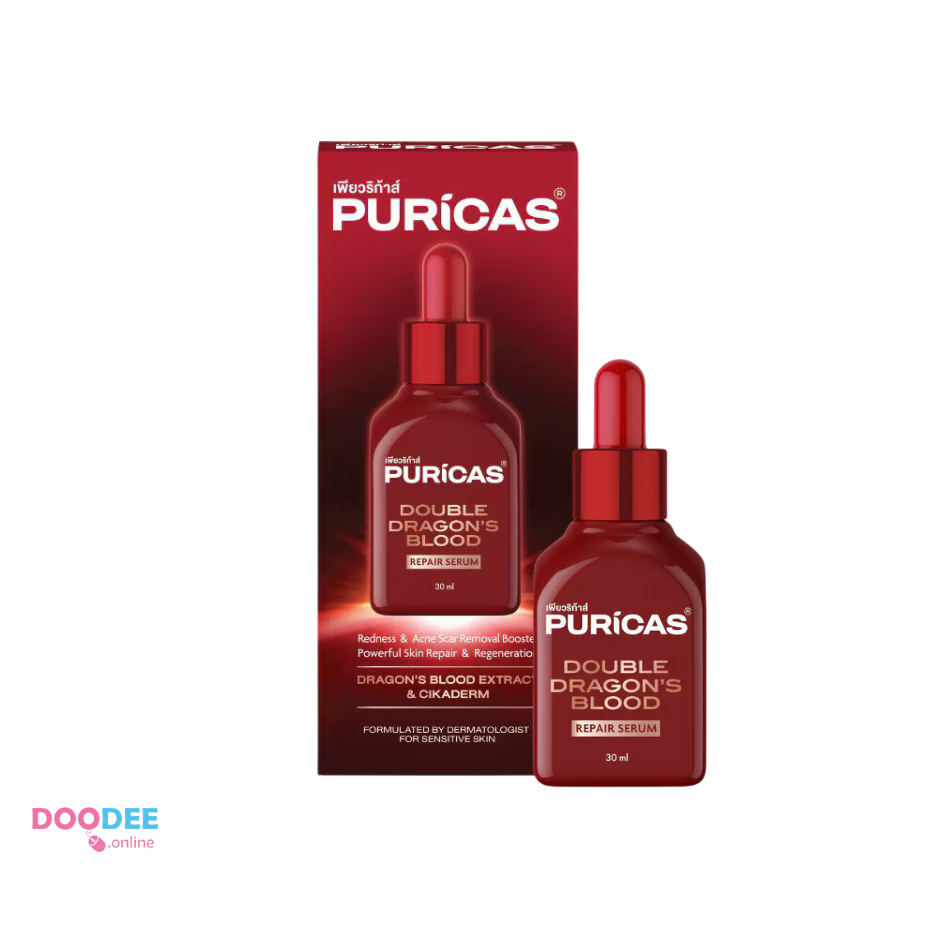 Puricas Double Dragon's Blood Repair Serum 30ml. เซรั่มซ่อมผิวพัง ลดรอยแดงจากผิวอักเสบ
