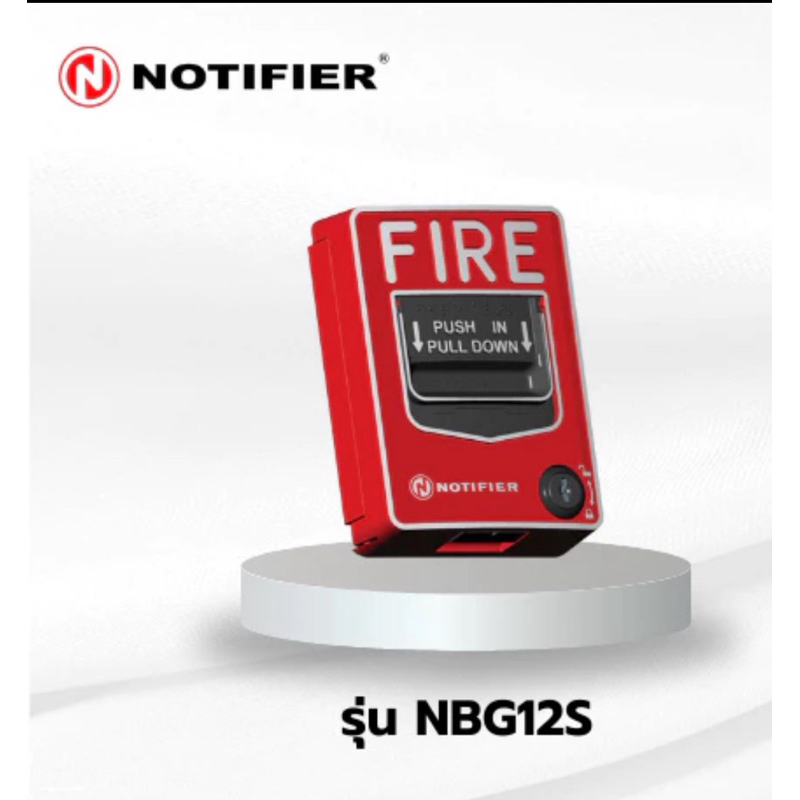 NBG-12S Manaul Station For Fire alarm ”Notifire“