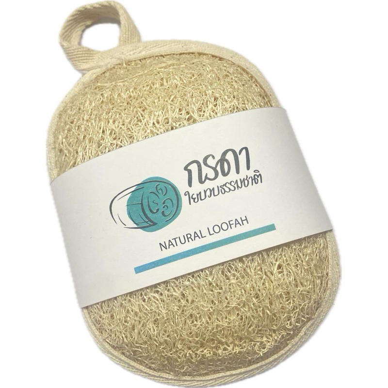 ใยบวบแผ่น organic มีสายคล้องมือ ขนาดใหญ่จับถนัดมือ