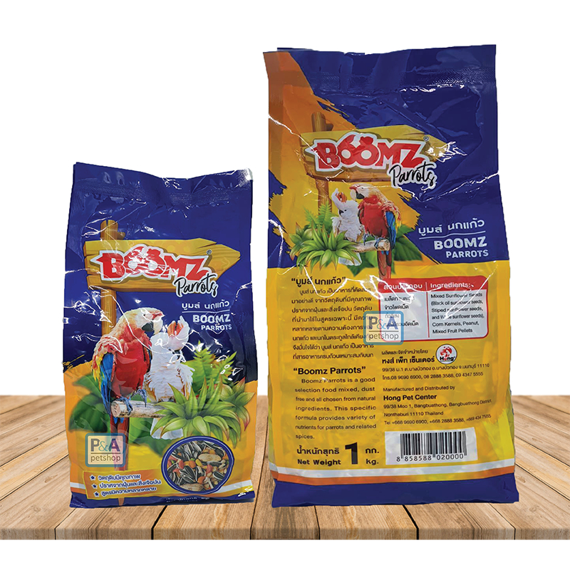 (พร้อมส่ง) BoomZ_อาหารนกแก้ว (สูตรนี้มีผลไม้รวม) _ปราศจากฝุ่น 1kg.