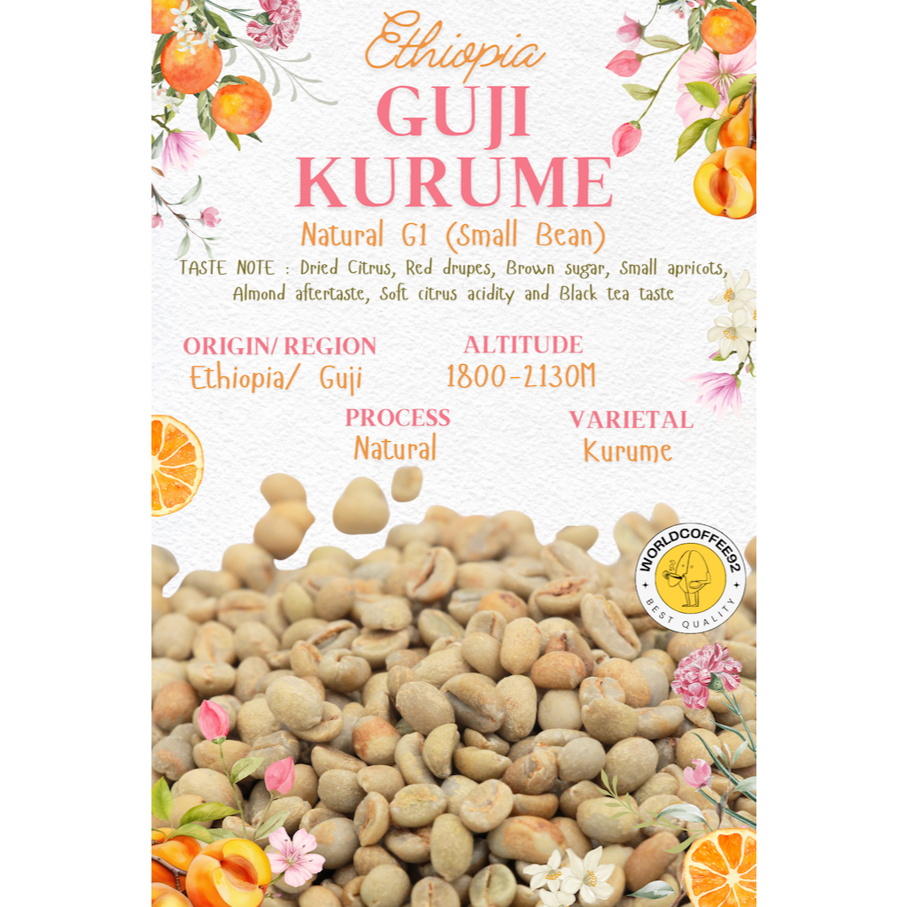 🚚พร้อมส่ง💯 เมล็ดกาแฟดิบ Guji Kurume ethiopia G1 Natural process/ เมล็ดกาแฟนอก/ เมล็ดกาแฟสารเอธิโอเปีย
